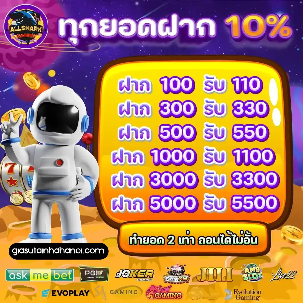 allshark slot
