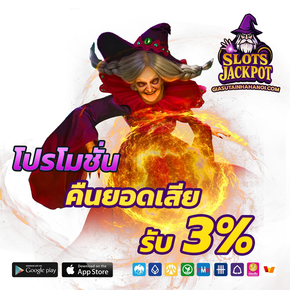 เว็บสล็อตเว็บตรง ค่ายใหญ่