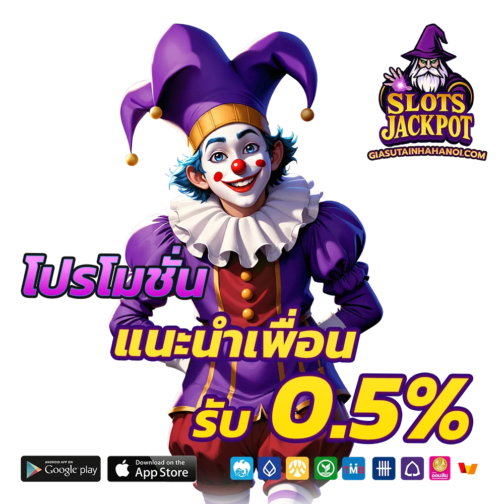 เว็บสล็อตมาแรง ล่าสุด